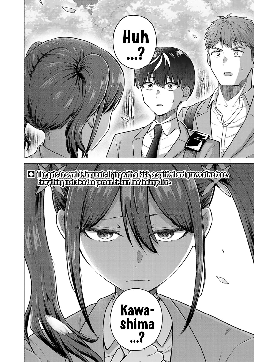 I Want the Losing Heroine to Win!! Chapter 13 page 1 - Chapter 13: I Want to Expose Her True Identity!