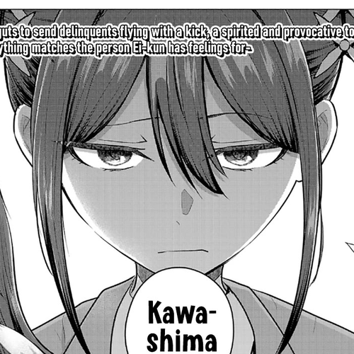 I Want the Losing Heroine to Win!! Chapter 13: I Want to Expose Her True Identity! cover
