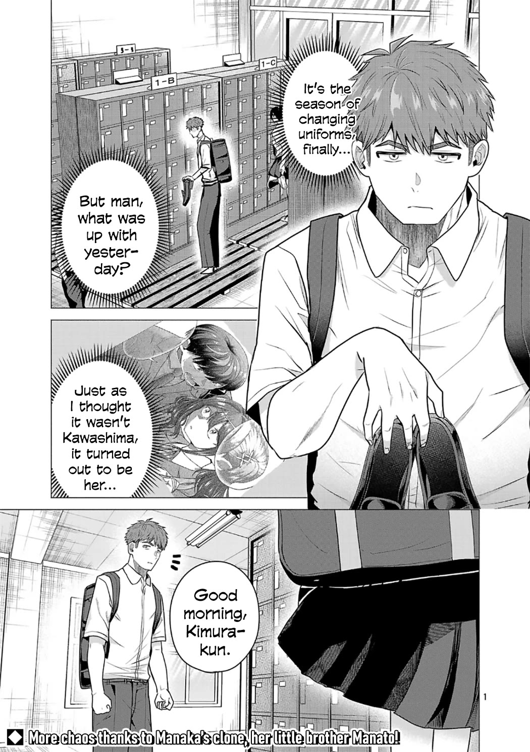 I Want the Losing Heroine to Win!! Chapter 14 page 1 - Chapter 14: Manato Kawashima Wants to Investigate!