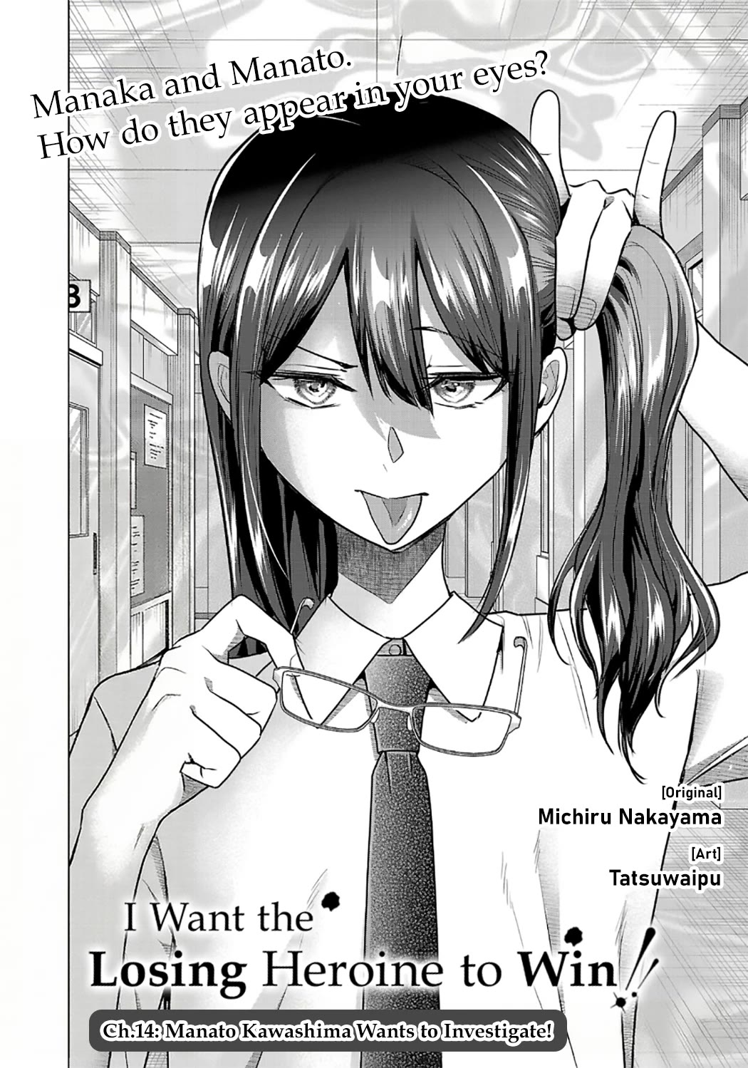 I Want the Losing Heroine to Win!! Chapter 14 page 4 - Chapter 14: Manato Kawashima Wants to Investigate!