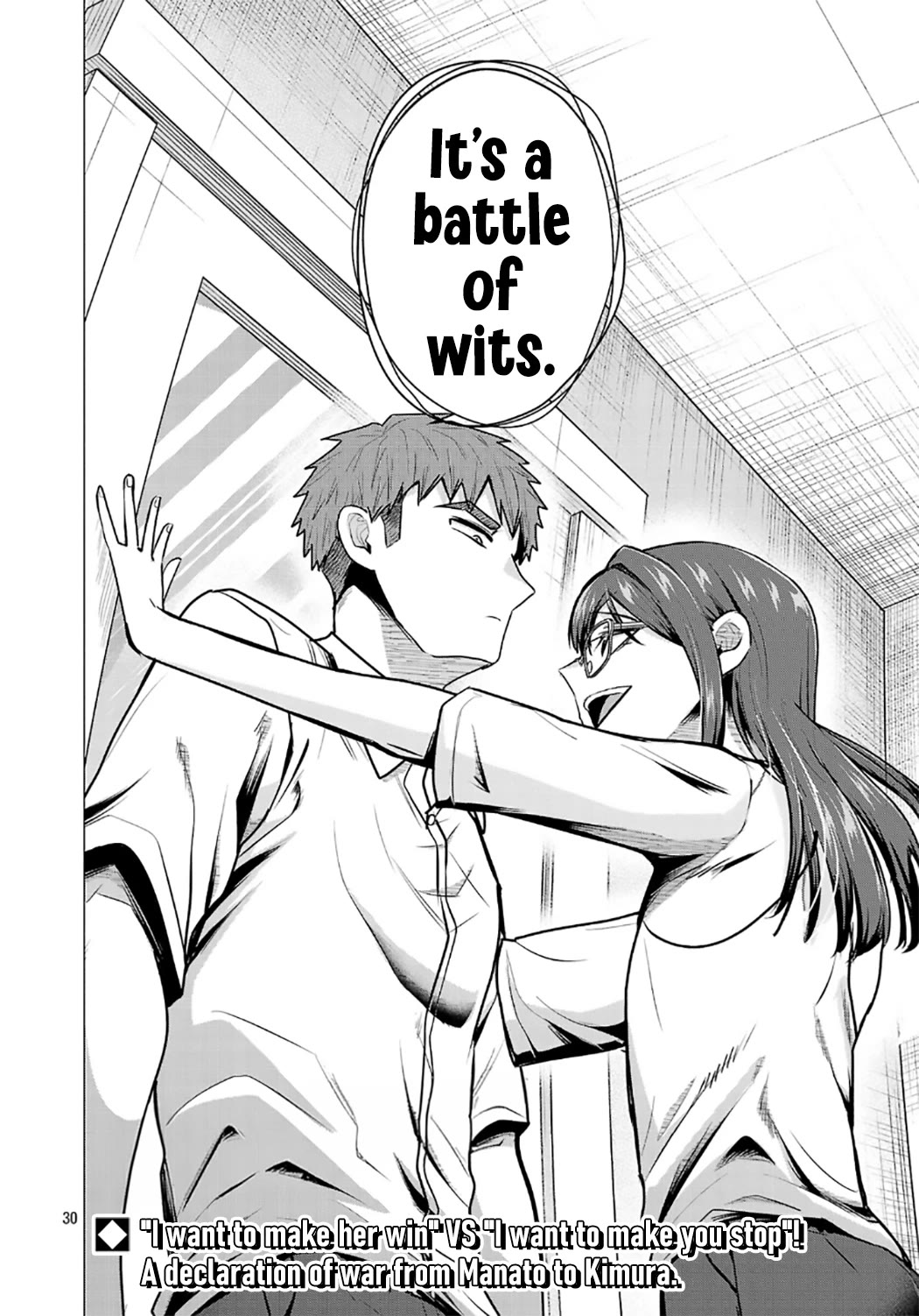 I Want the Losing Heroine to Win!! Chapter 15 page 30 - Chapter 15: I Want the Conquer the Pool Cleaning Event!