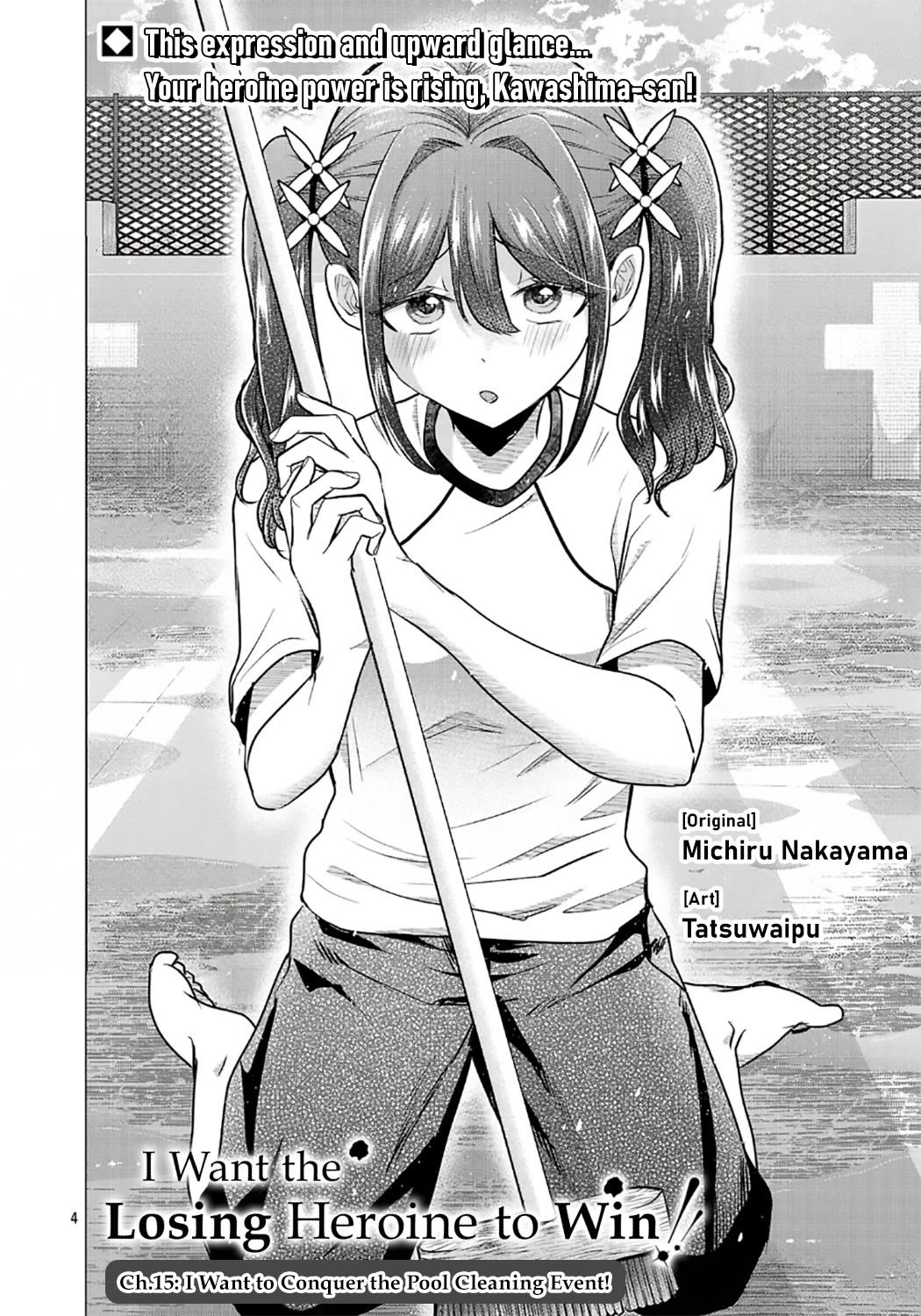 I Want the Losing Heroine to Win!! Chapter 15 page 4 - Chapter 15: I Want the Conquer the Pool Cleaning Event!