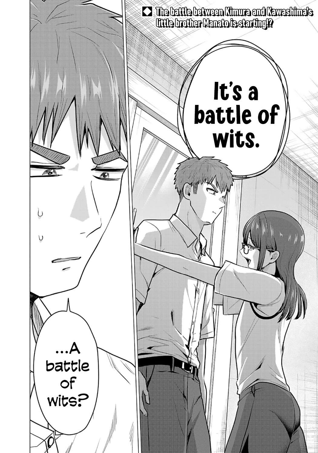 I Want the Losing Heroine to Win!! Chapter 16 page 1 - Chapter 16: Manato Kawashima Wants to Interfere!