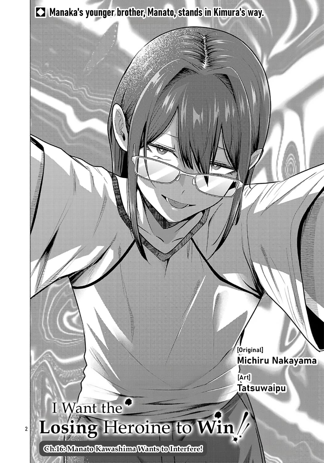 I Want the Losing Heroine to Win!! Chapter 16 page 2 - Chapter 16: Manato Kawashima Wants to Interfere!