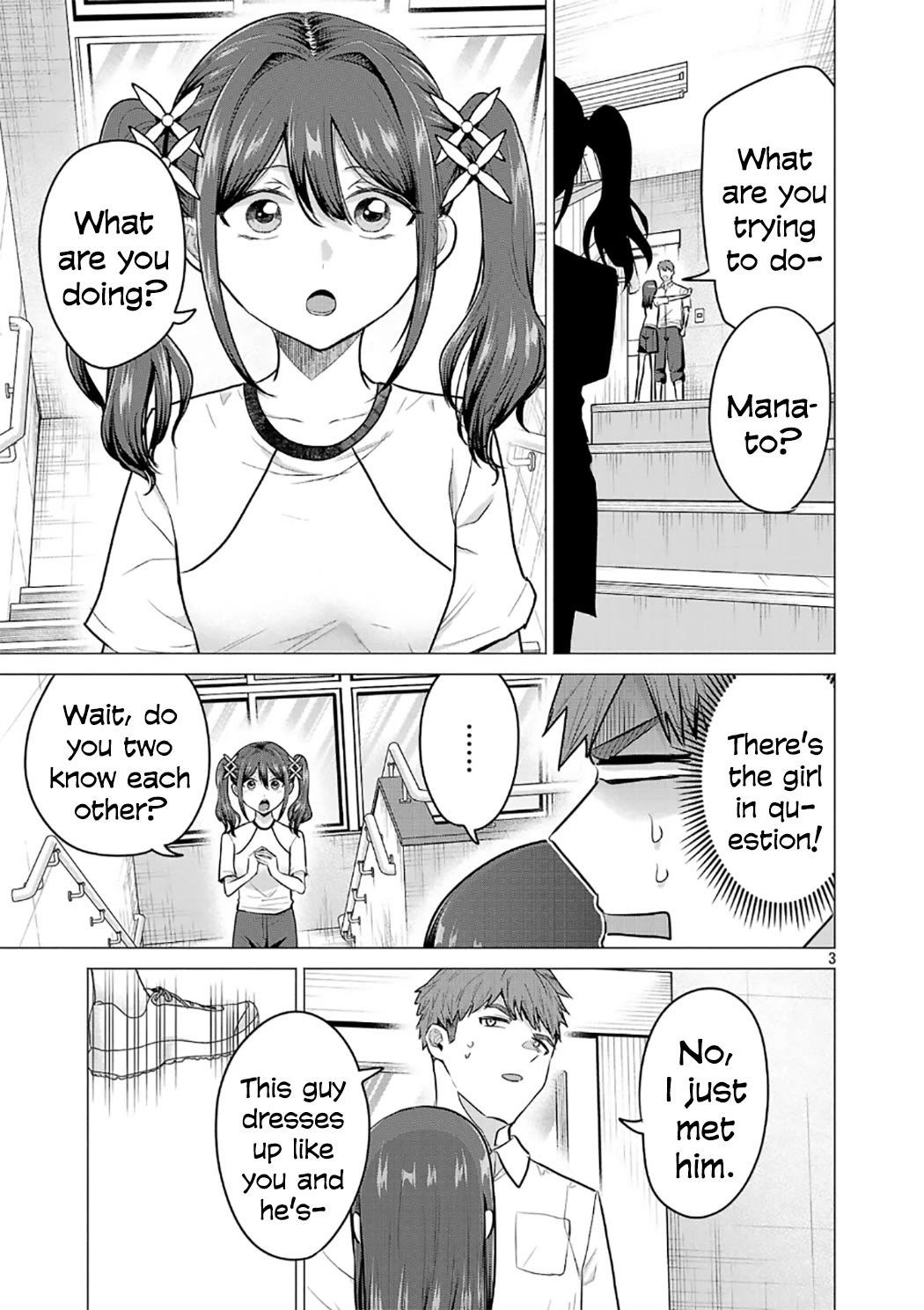 I Want the Losing Heroine to Win!! Chapter 16 page 3 - Chapter 16: Manato Kawashima Wants to Interfere!
