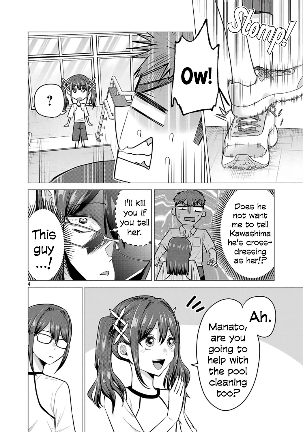 I Want the Losing Heroine to Win!! Chapter 16 page 4 - Chapter 16: Manato Kawashima Wants to Interfere!