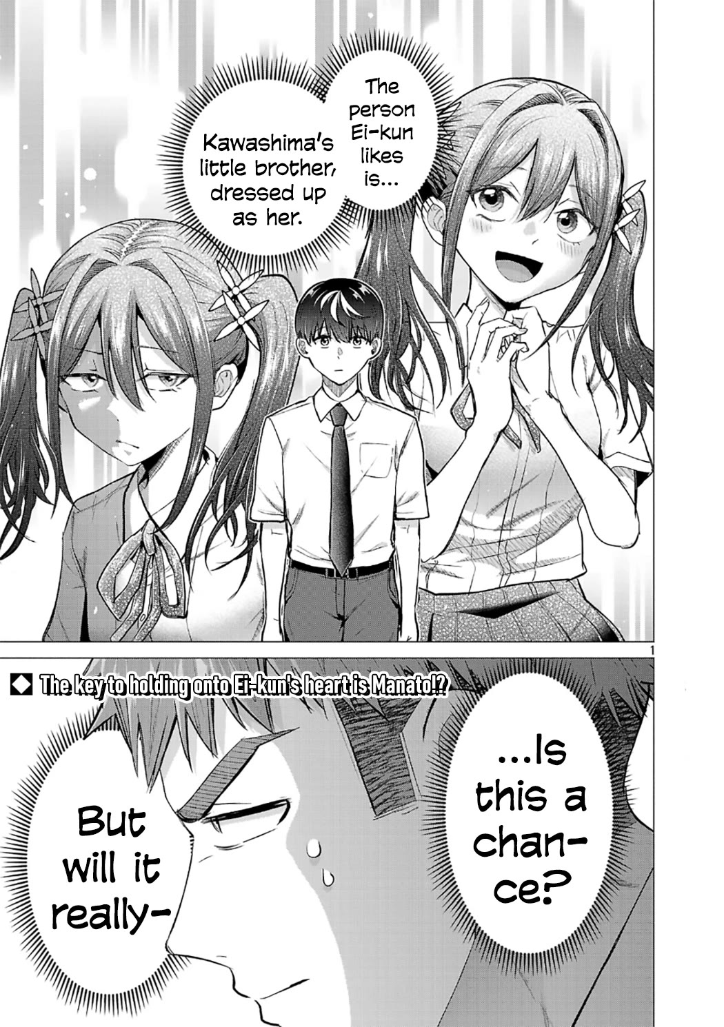 I Want the Losing Heroine to Win!! Chapter 18 page 1 - Chapter 18: Manaka Kawashima Wants to Reveal It!