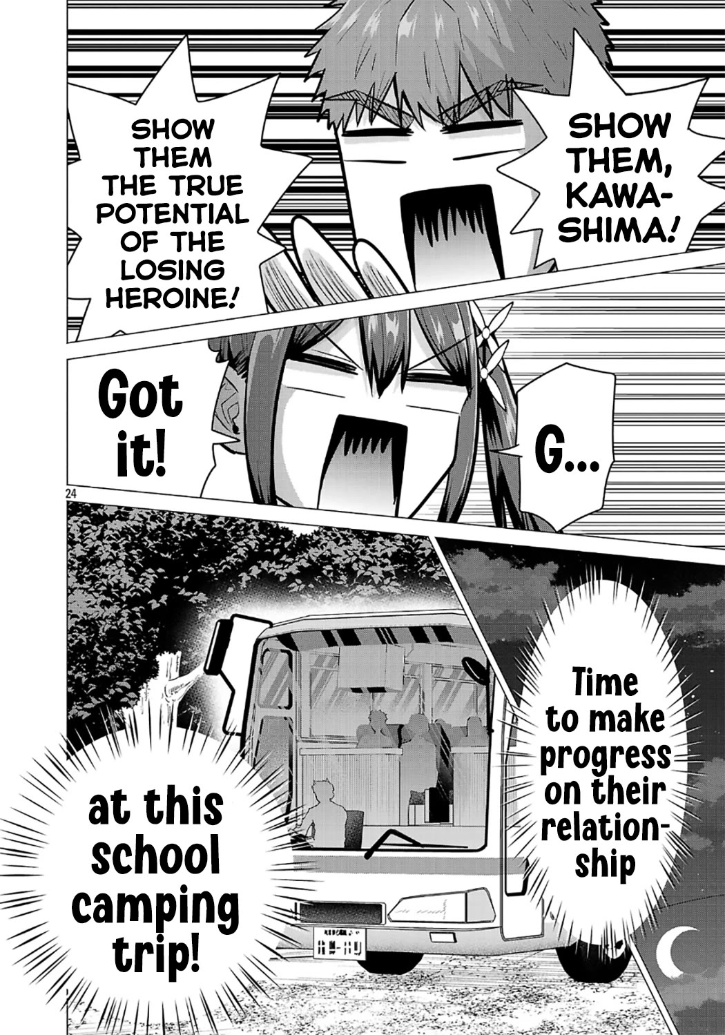 I Want the Losing Heroine to Win!! Chapter 18 page 24 - Chapter 18: Manaka Kawashima Wants to Reveal It!