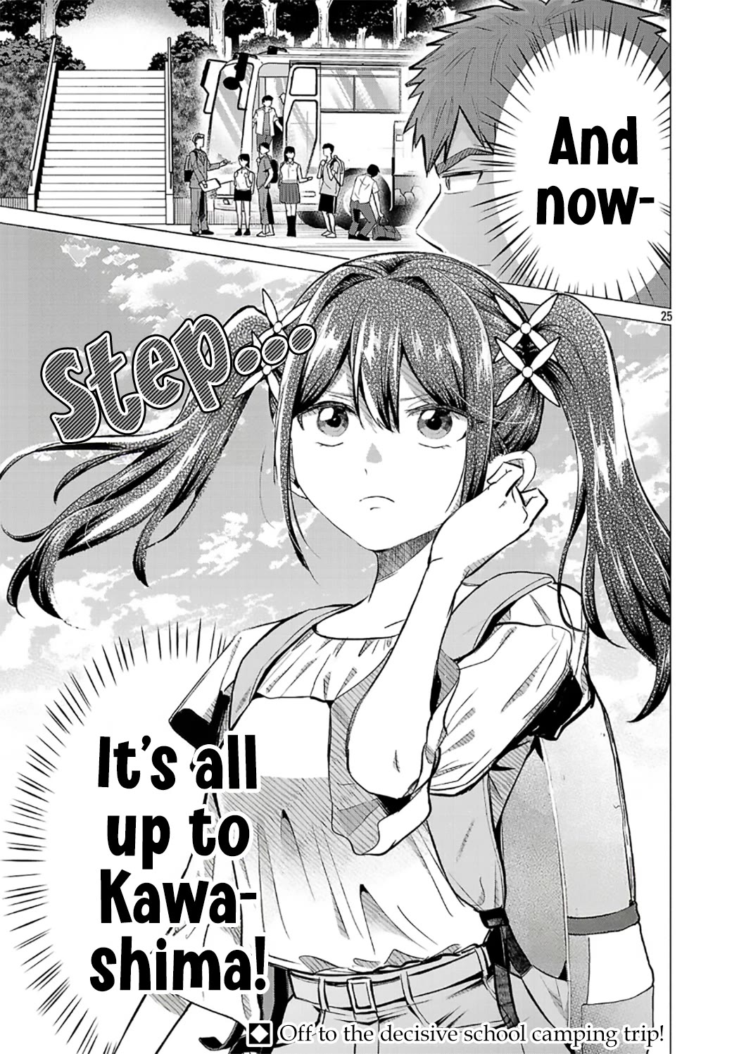 I Want the Losing Heroine to Win!! Chapter 18 page 25 - Chapter 18: Manaka Kawashima Wants to Reveal It!