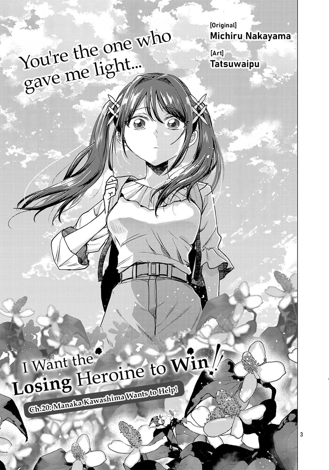 I Want the Losing Heroine to Win!! Chapter 20 page 3 - Chapter 20: Manaka Kawashima Wants to Help!