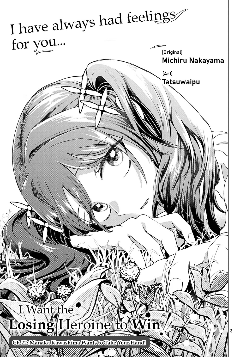 I Want the Losing Heroine to Win!! Chapter 22 page 3 - Chapter 22: Manaka Kawashima Wants to Take Your Hand!