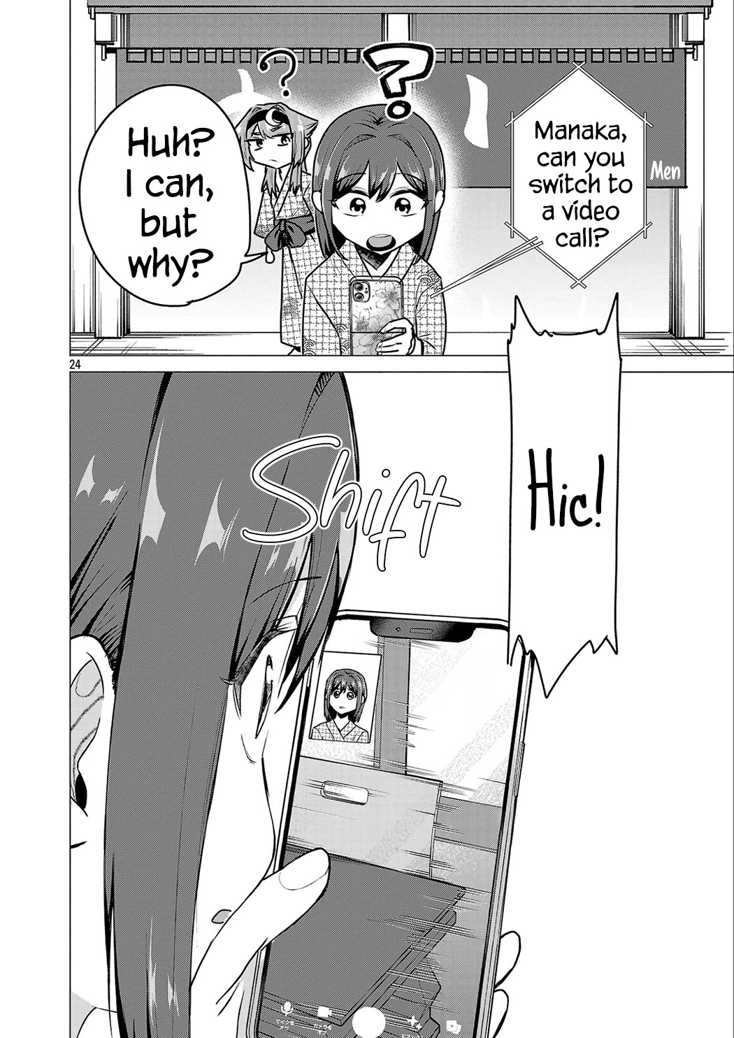 I Want the Losing Heroine to Win!! Chapter 24 page 24 - Chapter 24: Ei Eguchi Wants to Prove Himself!