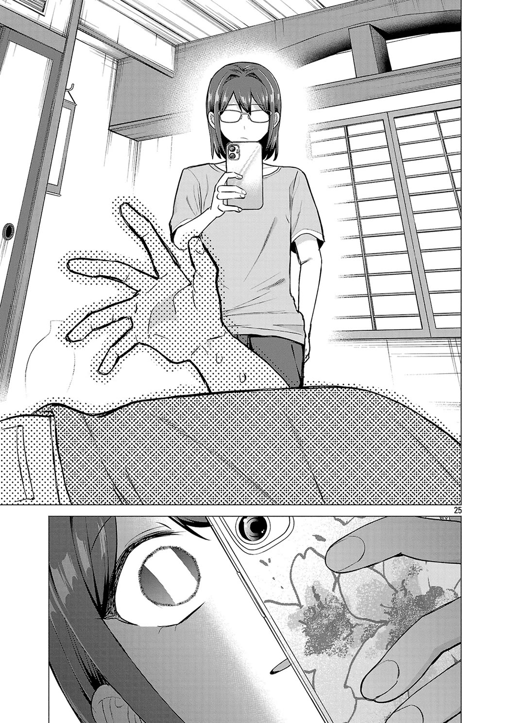 I Want the Losing Heroine to Win!! Chapter 24 page 25 - Chapter 24: Ei Eguchi Wants to Prove Himself!