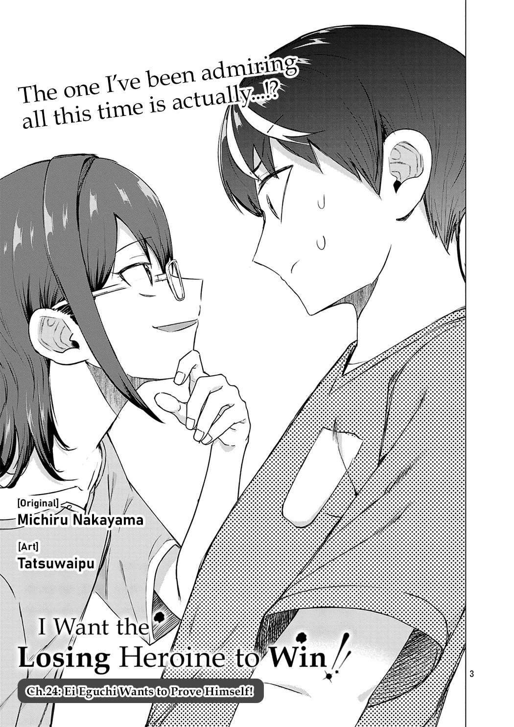 I Want the Losing Heroine to Win!! Chapter 24 page 3 - Chapter 24: Ei Eguchi Wants to Prove Himself!