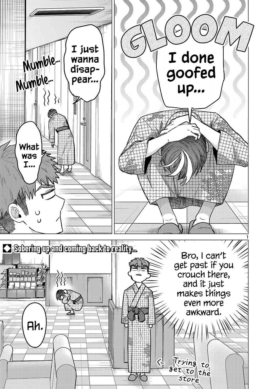 I Want the Losing Heroine to Win!! Chapter 25 page 1 - Chapter 25: I Want to be Under the Twinkling Stars!