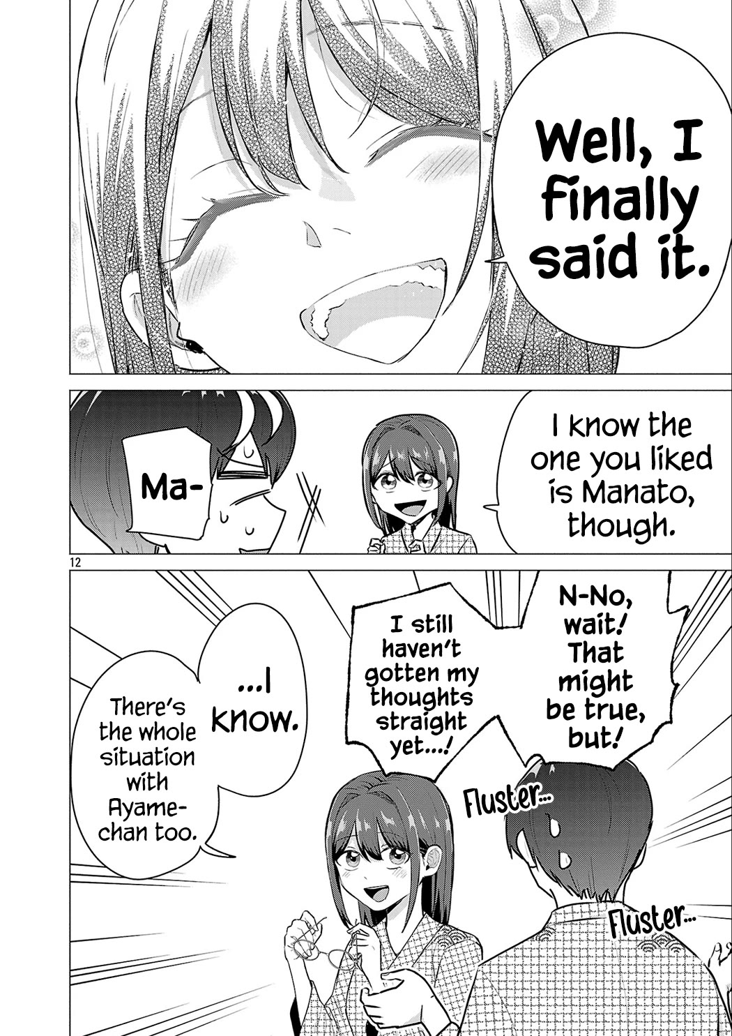 I Want the Losing Heroine to Win!! Chapter 25 page 12 - Chapter 25: I Want to be Under the Twinkling Stars!