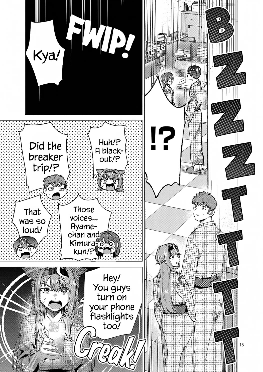 I Want the Losing Heroine to Win!! Chapter 25 page 15 - Chapter 25: I Want to be Under the Twinkling Stars!