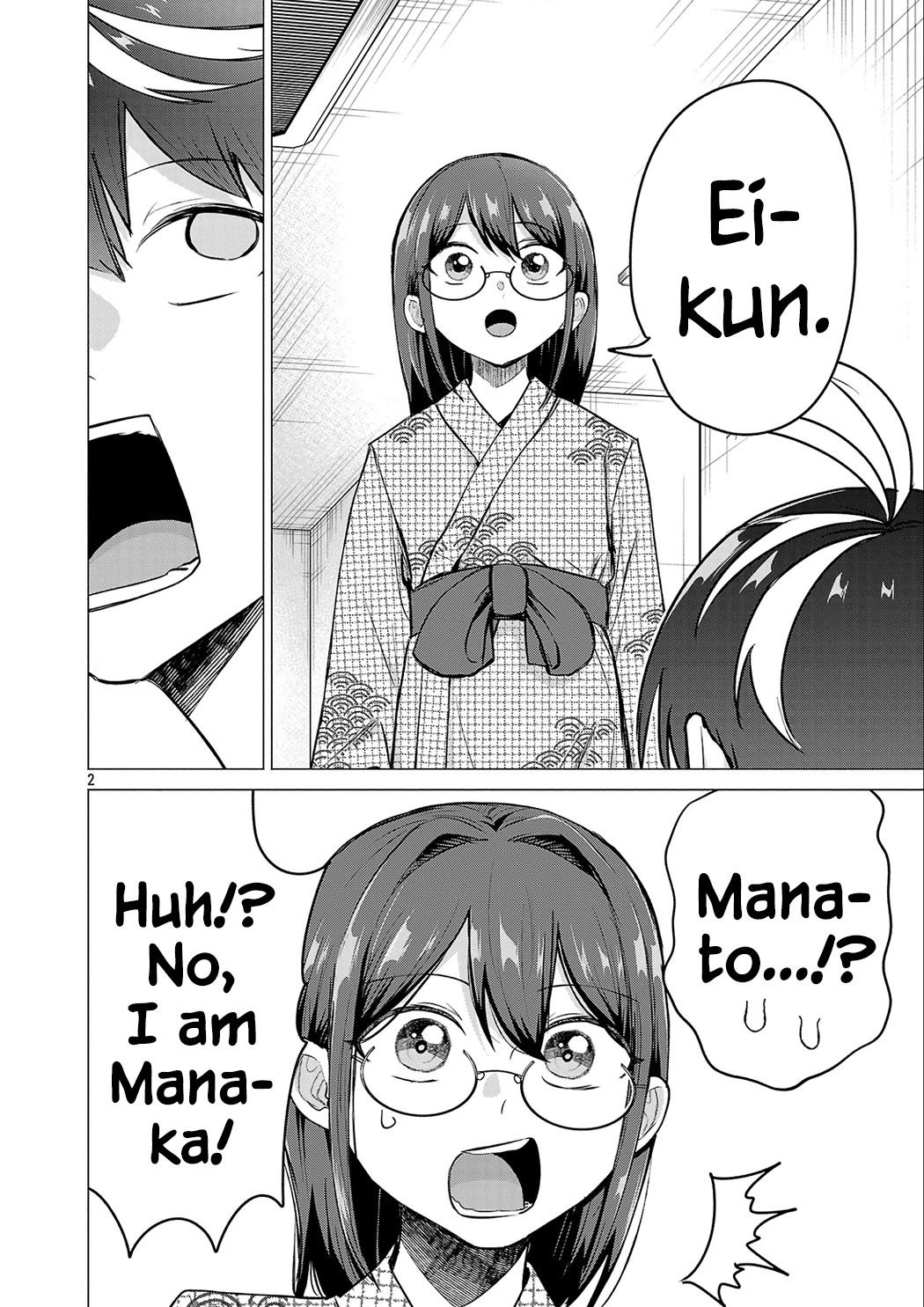 I Want the Losing Heroine to Win!! Chapter 25 page 2 - Chapter 25: I Want to be Under the Twinkling Stars!