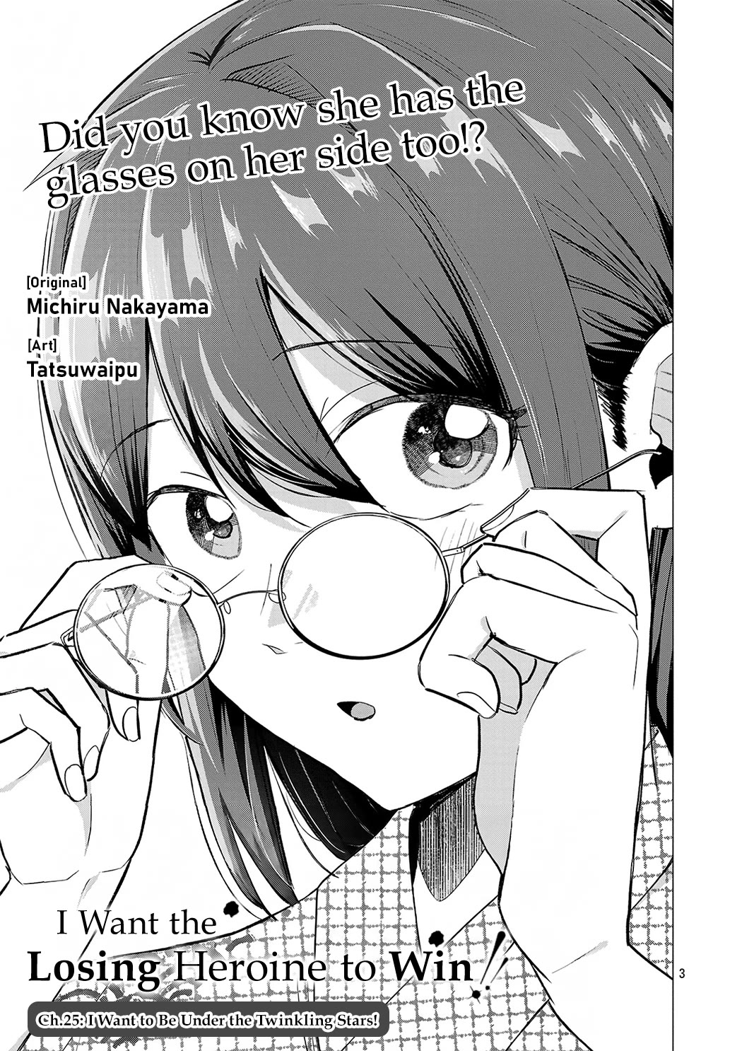 I Want the Losing Heroine to Win!! Chapter 25 page 3 - Chapter 25: I Want to be Under the Twinkling Stars!
