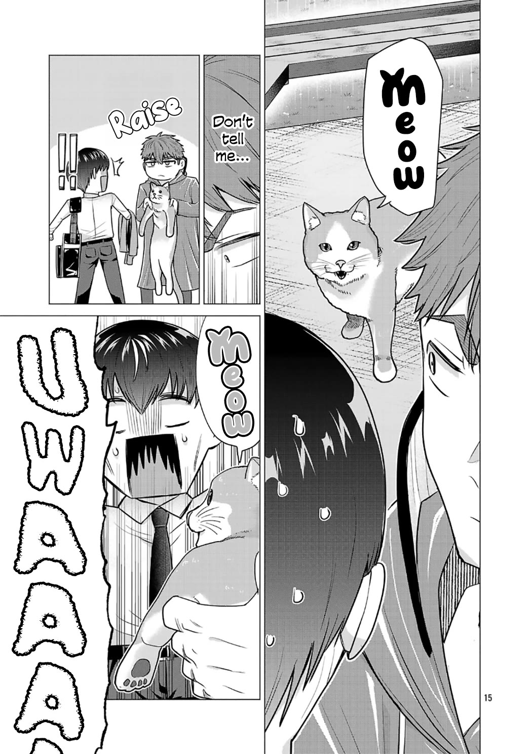 I Want the Losing Heroine to Win!! Chapter 3 page 15 - Chapter 3: I Want to Make Them Share an Umbrella!