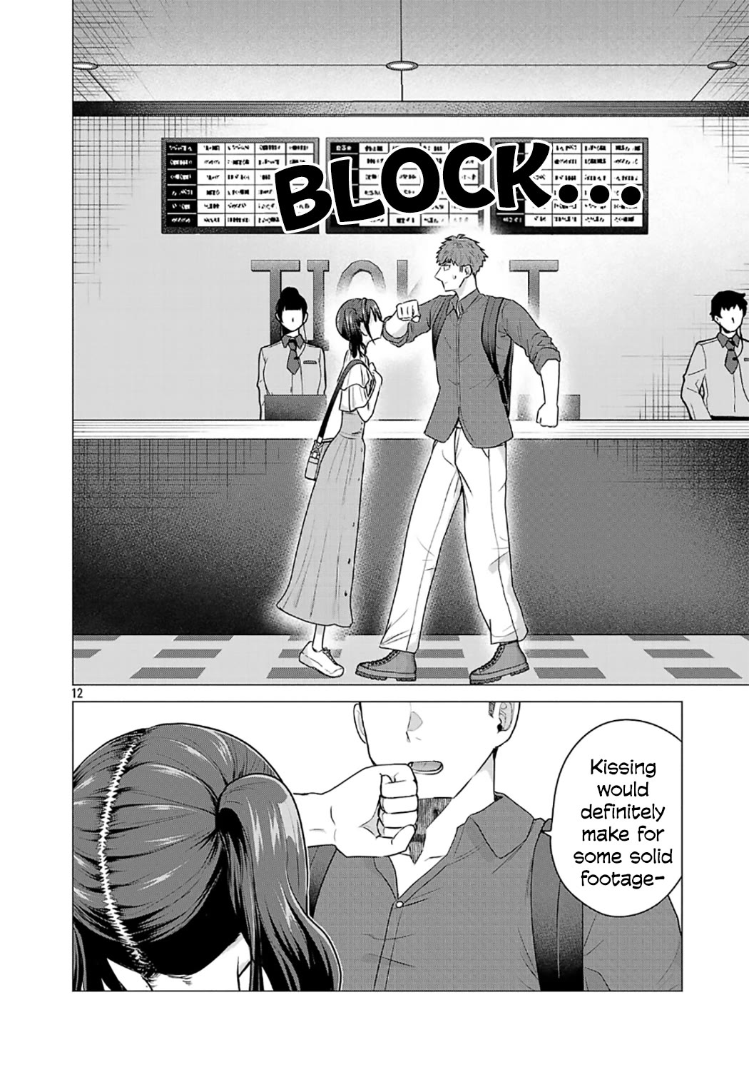 I Want the Losing Heroine to Win!! Chapter 4 page 12 - Chapter 4: Manaka Kawashima Wants to Take a Step Forward!