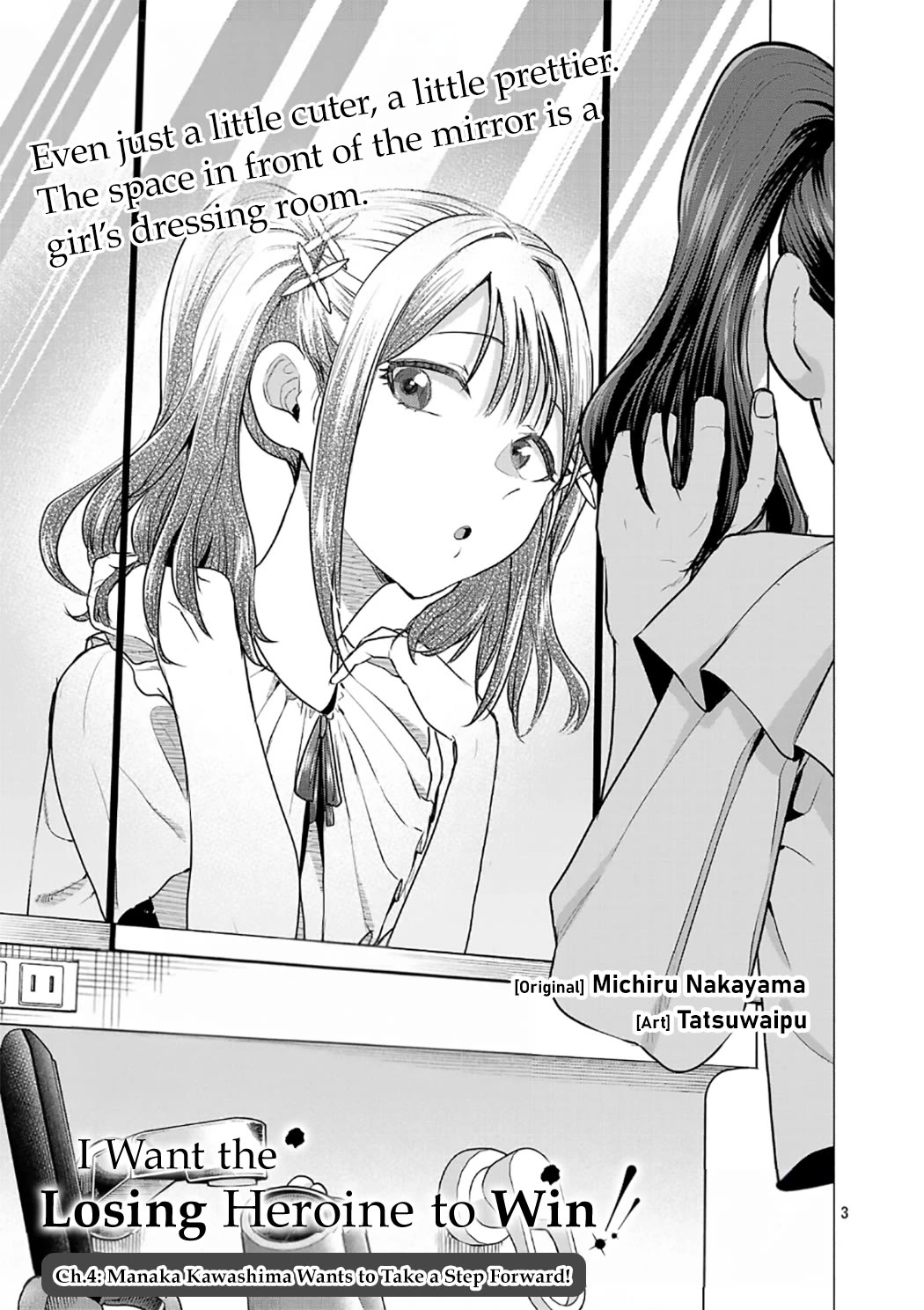 I Want the Losing Heroine to Win!! Chapter 4 page 3 - Chapter 4: Manaka Kawashima Wants to Take a Step Forward!
