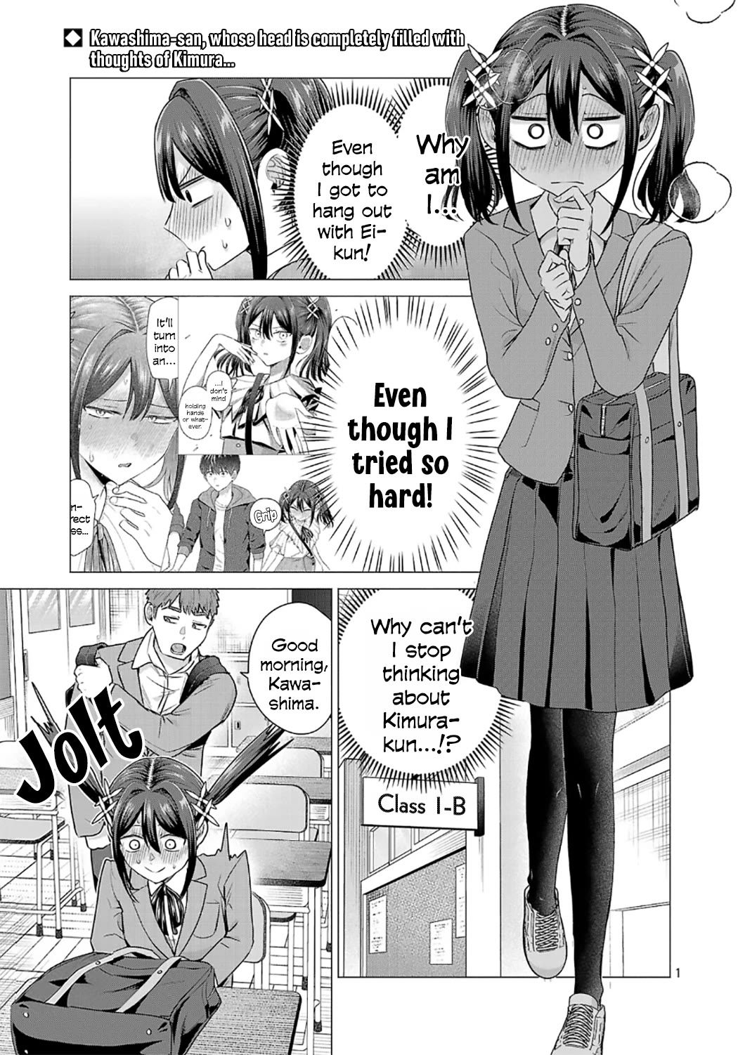 I Want the Losing Heroine to Win!! Chapter 6 page 1 - Chapter 6: Ayame Takabi Wants to Take Care of Him!