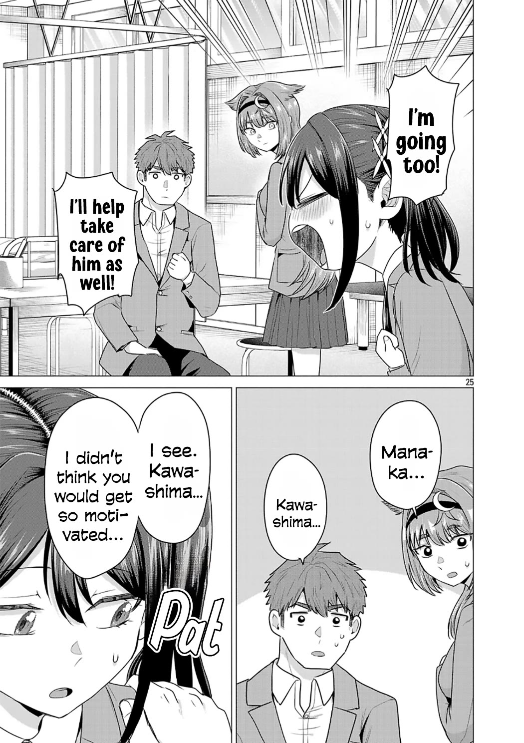 I Want the Losing Heroine to Win!! Chapter 6 page 25 - Chapter 6: Ayame Takabi Wants to Take Care of Him!