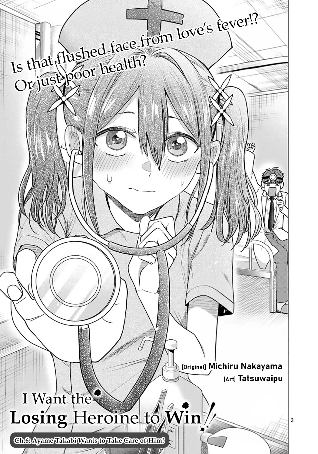 I Want the Losing Heroine to Win!! Chapter 6 page 3 - Chapter 6: Ayame Takabi Wants to Take Care of Him!