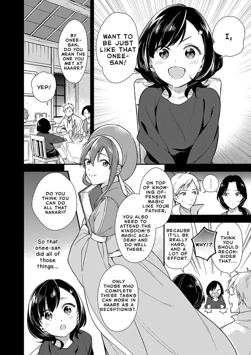 I Want to Be a Receptionist of The Magic World! Chapter 0 page 12 - Chapter 0