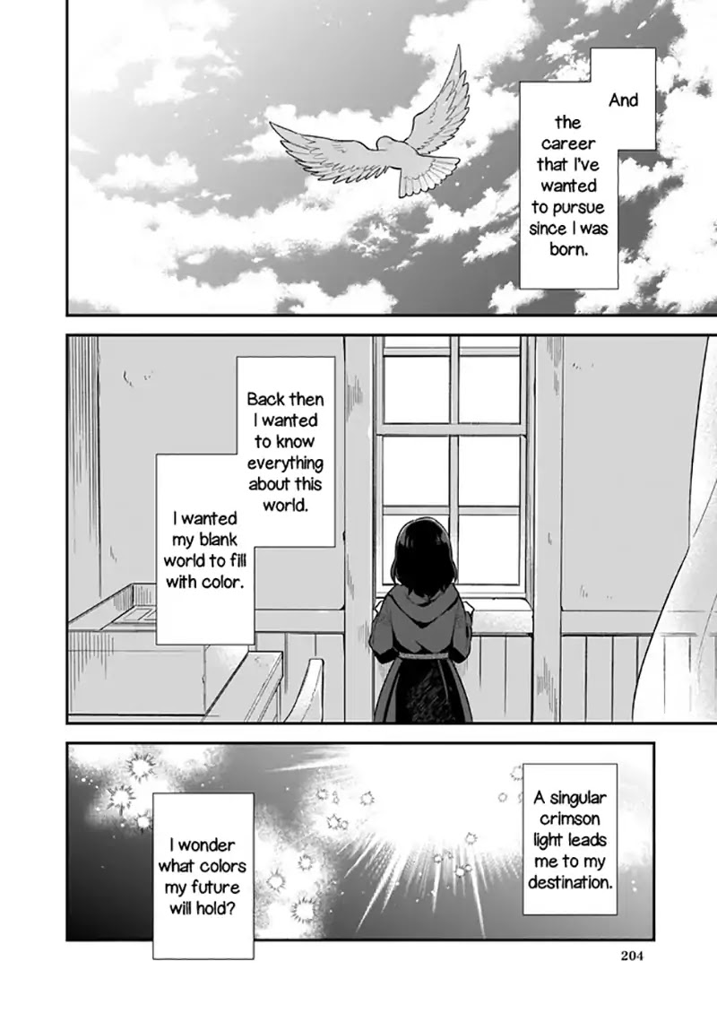 I Want to Be a Receptionist of The Magic World! Chapter 0 page 2 - Chapter 0