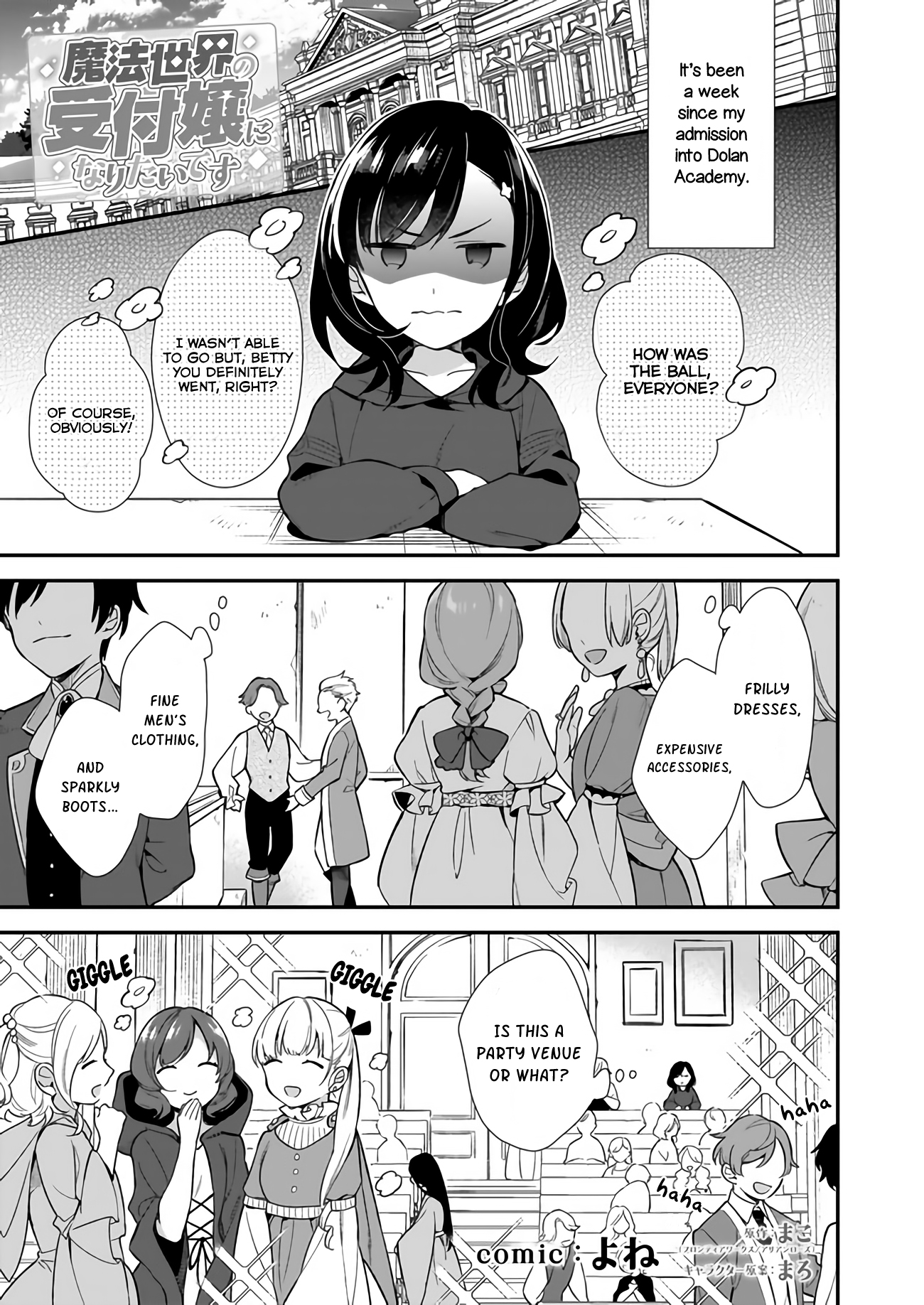 I Want to Be a Receptionist of The Magic World! Chapter 1 page 1 - Chapter 1