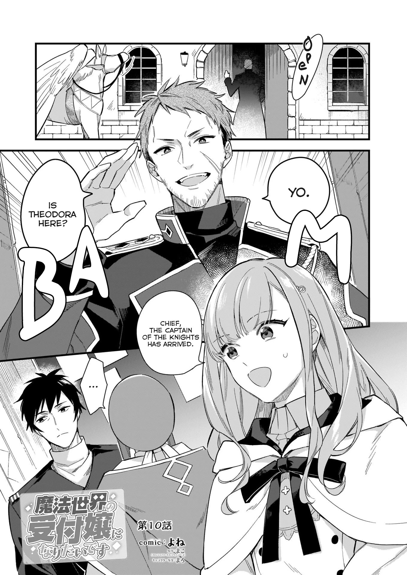 I Want to Be a Receptionist of The Magic World! Chapter 10 page 2 - Chapter 10