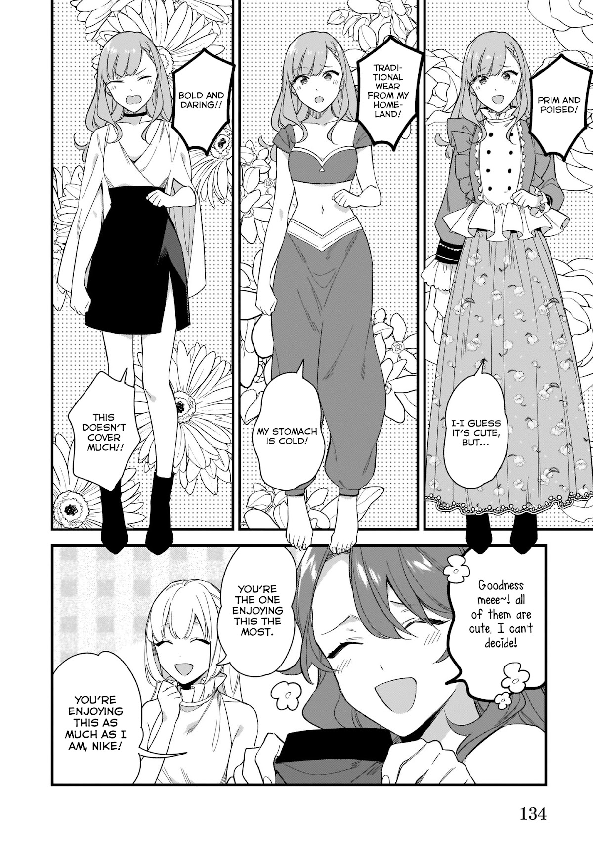 I Want to Be a Receptionist of The Magic World! Chapter 12.5 page 18 - Chapter 12.5: EXTRA