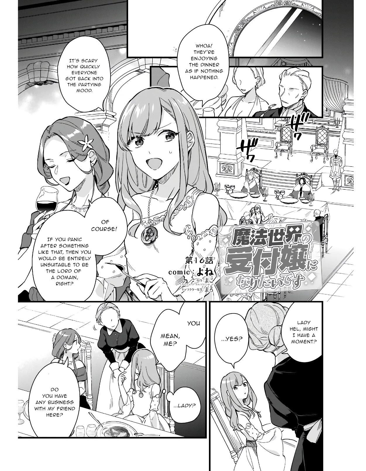 I Want to Be a Receptionist of The Magic World! Chapter 16 page 2 - Chapter 16