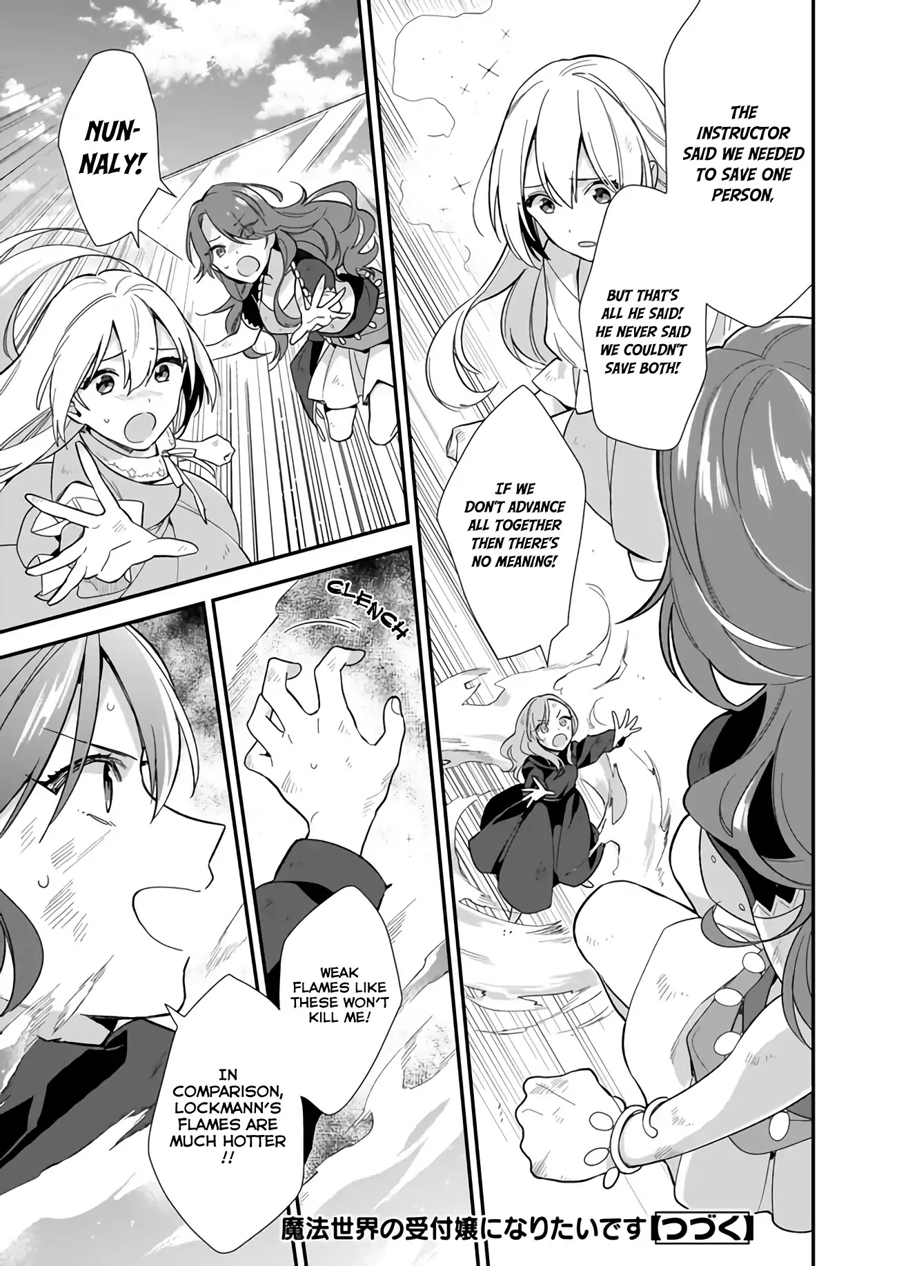I Want to Be a Receptionist of The Magic World! Chapter 3.1 page 16 - Chapter 3.1