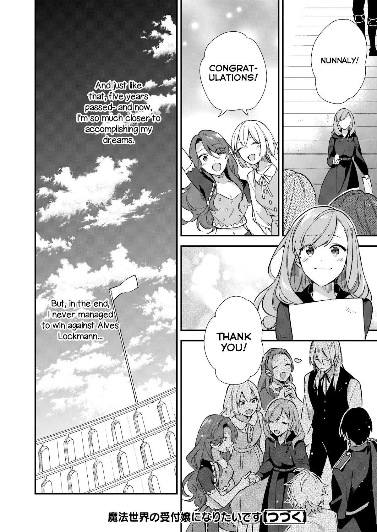 I Want to Be a Receptionist of The Magic World! Chapter 3.2 page 18 - Chapter 3.2
