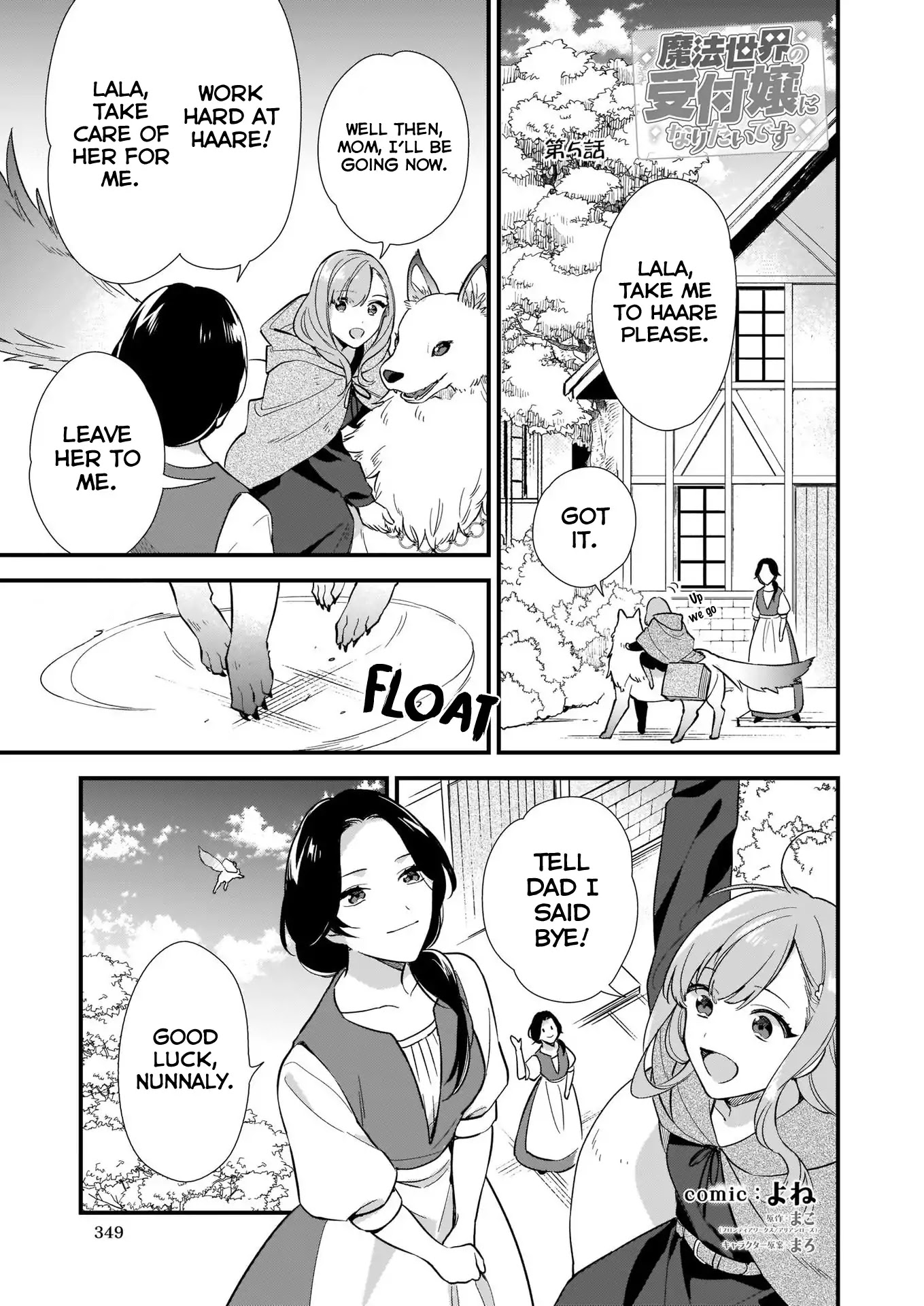 I Want to Be a Receptionist of The Magic World! Chapter 5 page 2 - Chapter 5