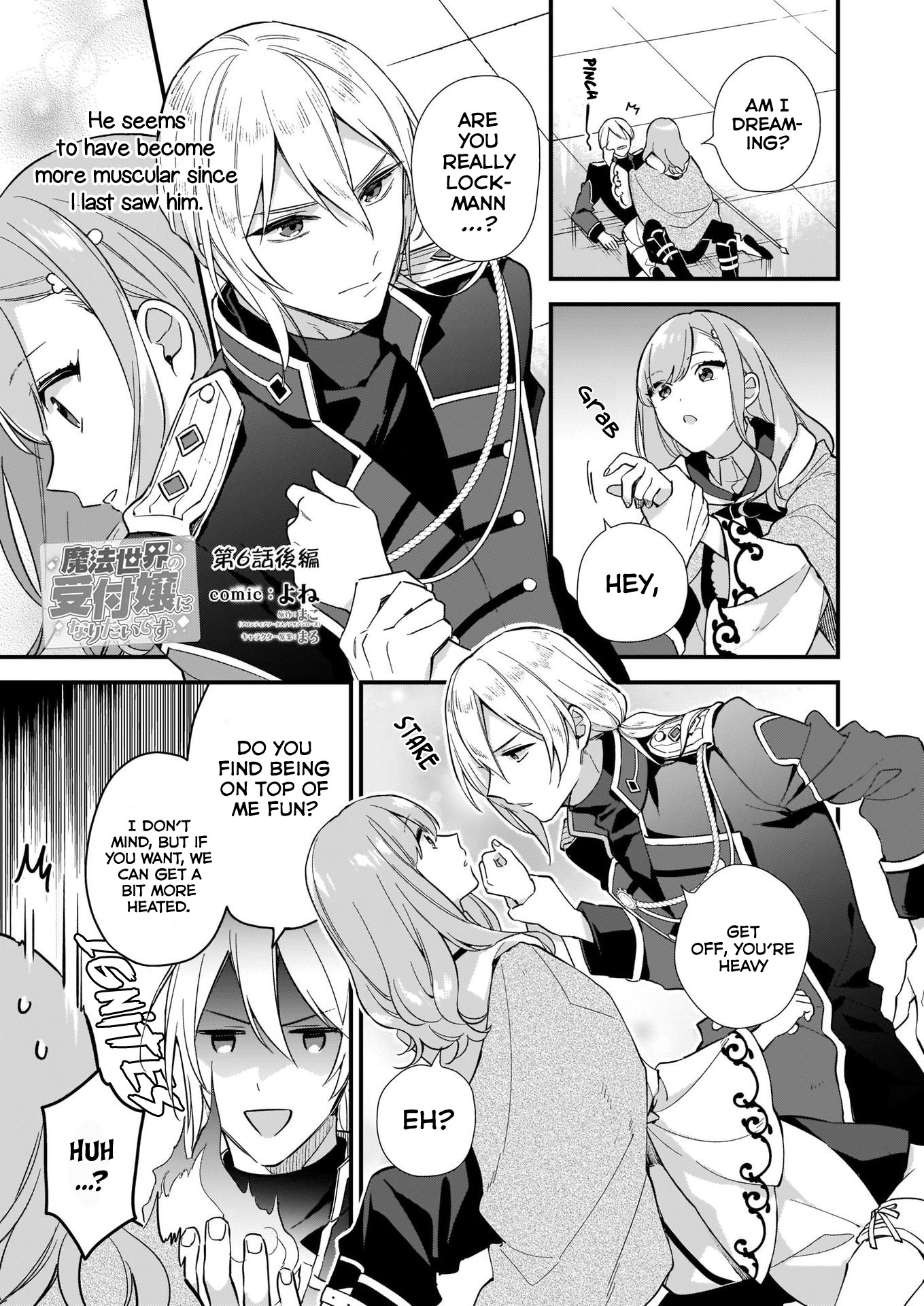 I Want to Be a Receptionist of The Magic World! Chapter 6.2 page 2 - Chapter 6.2