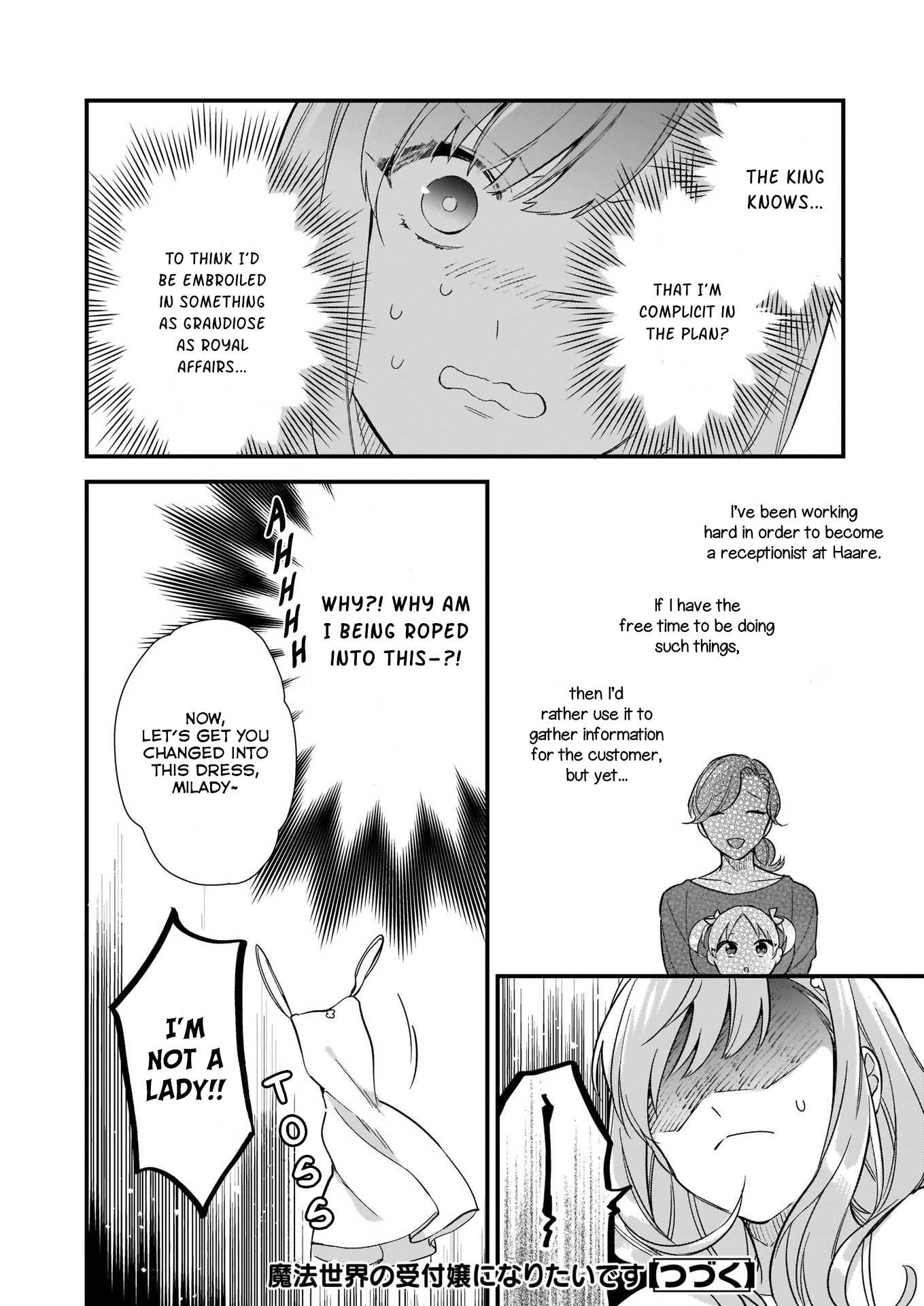 I Want to Be a Receptionist of The Magic World! Chapter 7 page 25 - Chapter 7