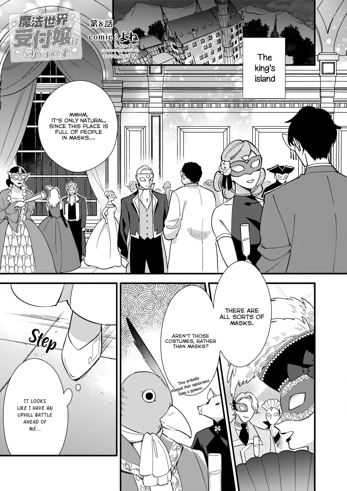 I Want to Be a Receptionist of The Magic World! Chapter 8 page 2 - Chapter 8