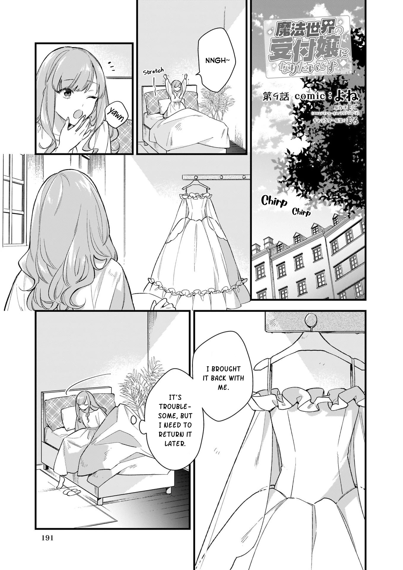 I Want to Be a Receptionist of The Magic World! Chapter 9 page 2 - Chapter 9