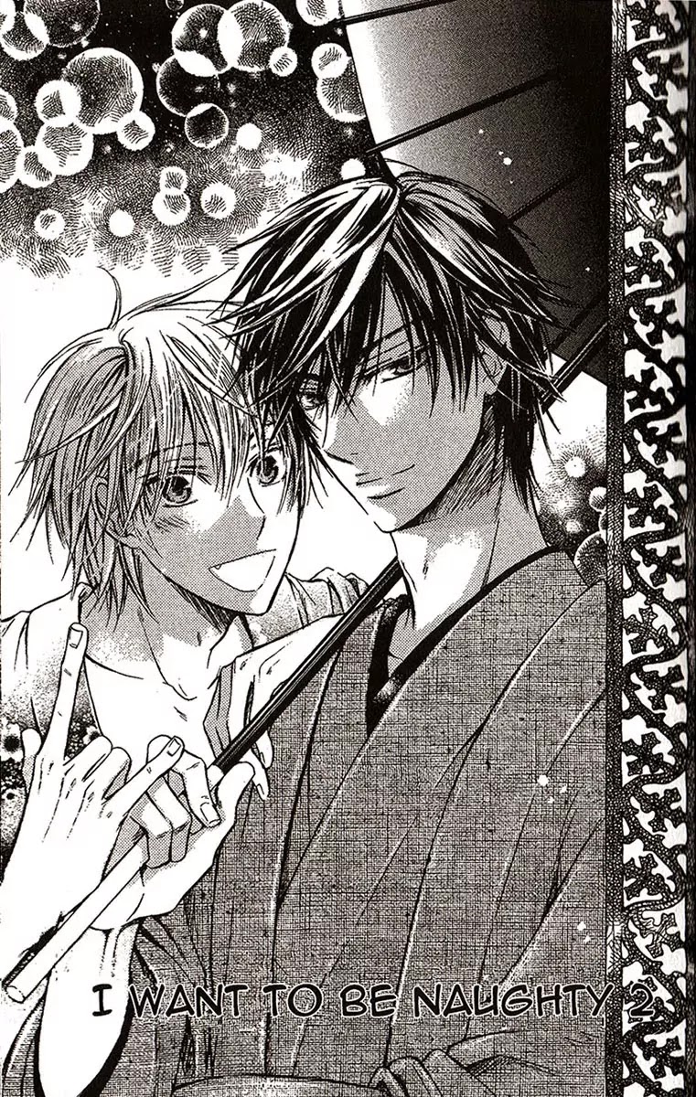 I Want to Be Naughty! Chapter 1.2 page 1 - Vol.1 Chapter 2: 2