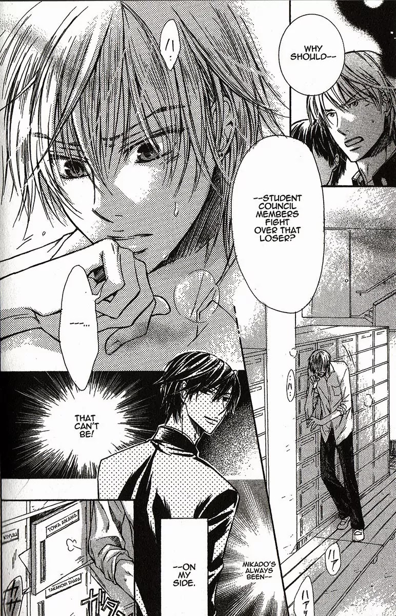 I Want to Be Naughty! Chapter 1.2 page 4 - Vol.1 Chapter 2: 2