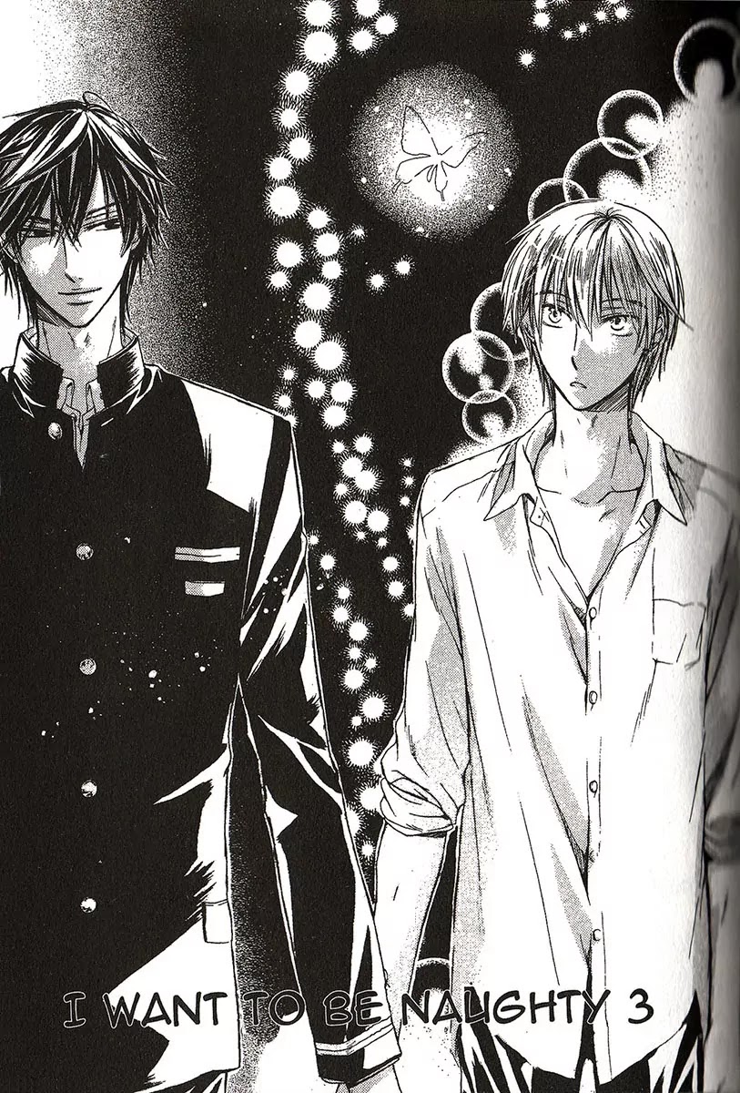 I Want to Be Naughty! Chapter 1.3 page 1 - Vol.1 Chapter 3: 3