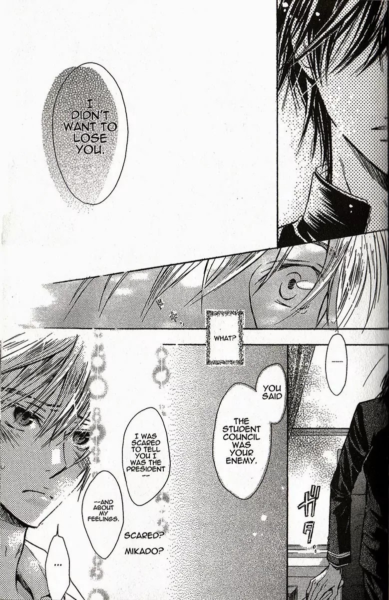 I Want to Be Naughty! Chapter 1.3 page 17 - Vol.1 Chapter 3: 3