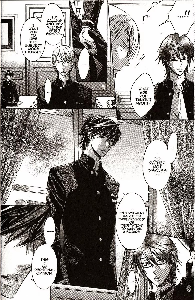 I Want to Be Naughty! Chapter 1.3 page 6 - Vol.1 Chapter 3: 3