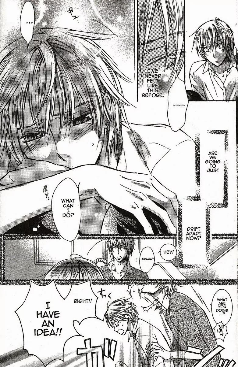 I Want to Be Naughty! Chapter 1.3 page 8 - Vol.1 Chapter 3: 3