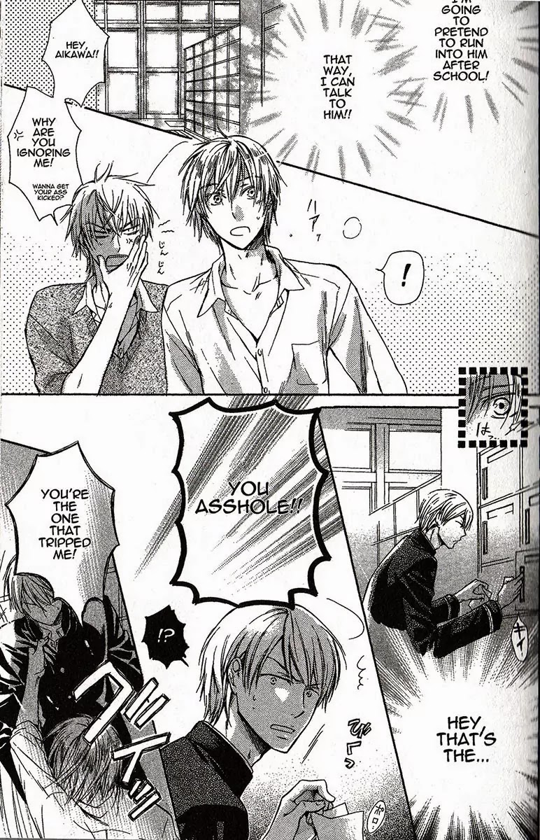 I Want to Be Naughty! Chapter 1.3 page 9 - Vol.1 Chapter 3: 3