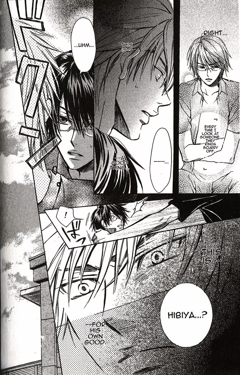 I Want to Be Naughty! Chapter 1.4 page 14 - Vol.1 Chapter 4: I Want Your Attention
